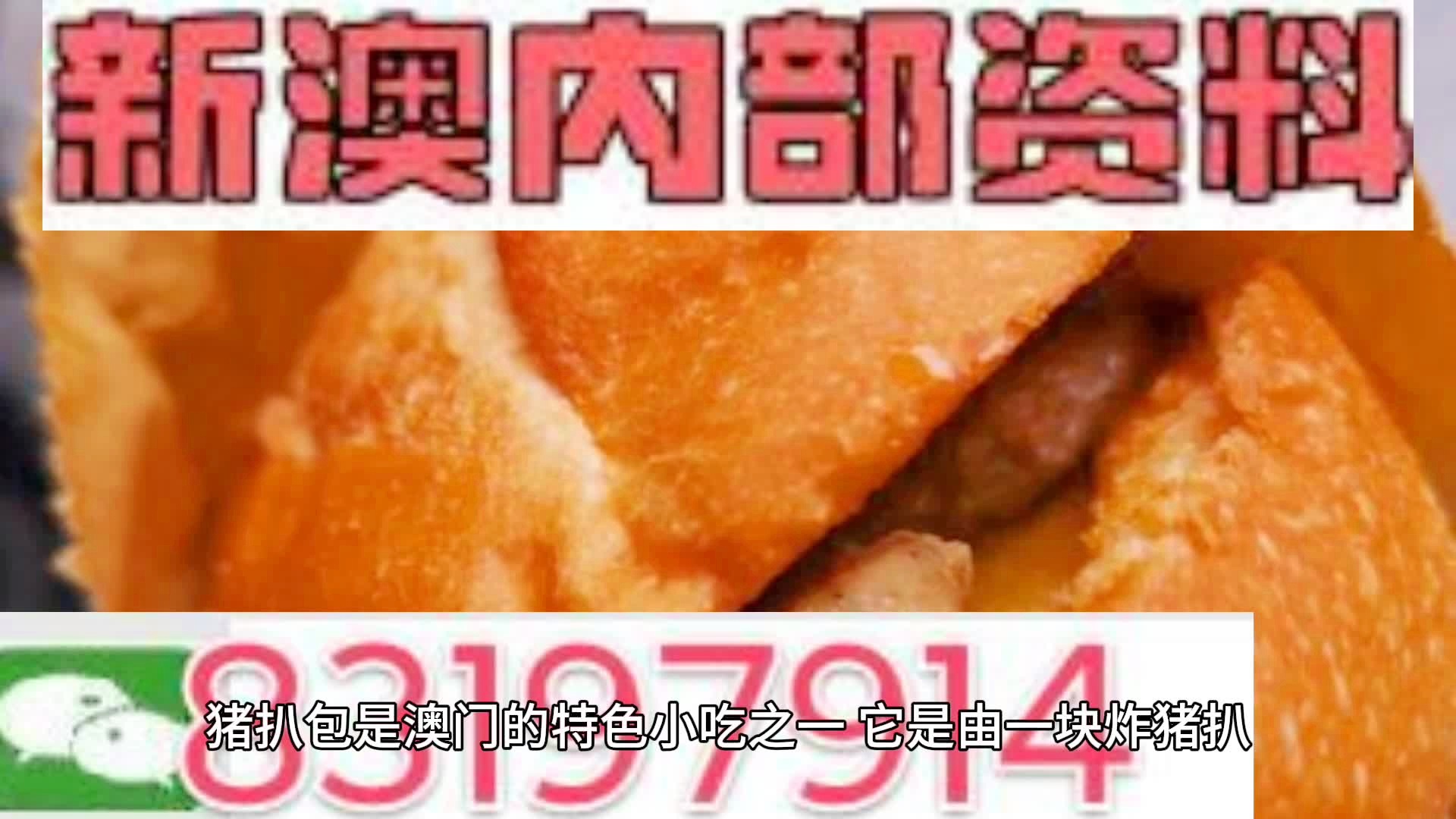 2025新澳精準(zhǔn)資料大全——一站式獲取所有你需要知道的信息，2025新澳精準(zhǔn)資料大全，一站式獲取所有信息
