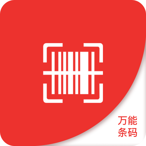 澳門正版精準免費資料，探索未來的預(yù)測與機遇（2025展望），澳門正版精準資料揭秘，未來預(yù)測與機遇展望（2025年展望）