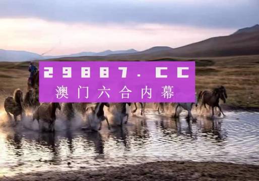 王中王四不像一肖圖