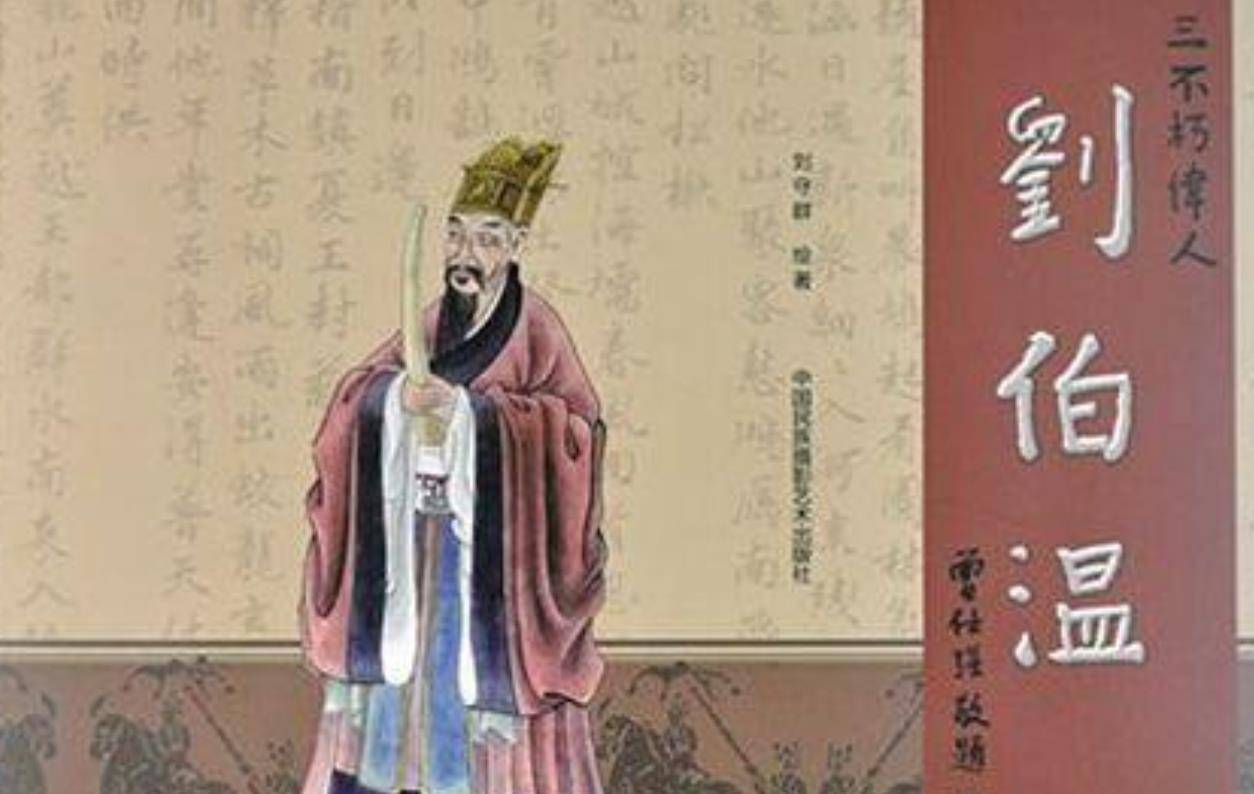 劉伯溫一字解肖——探尋神秘預(yù)言背后的深意，劉伯溫一字解肖，神秘預(yù)言深度解讀