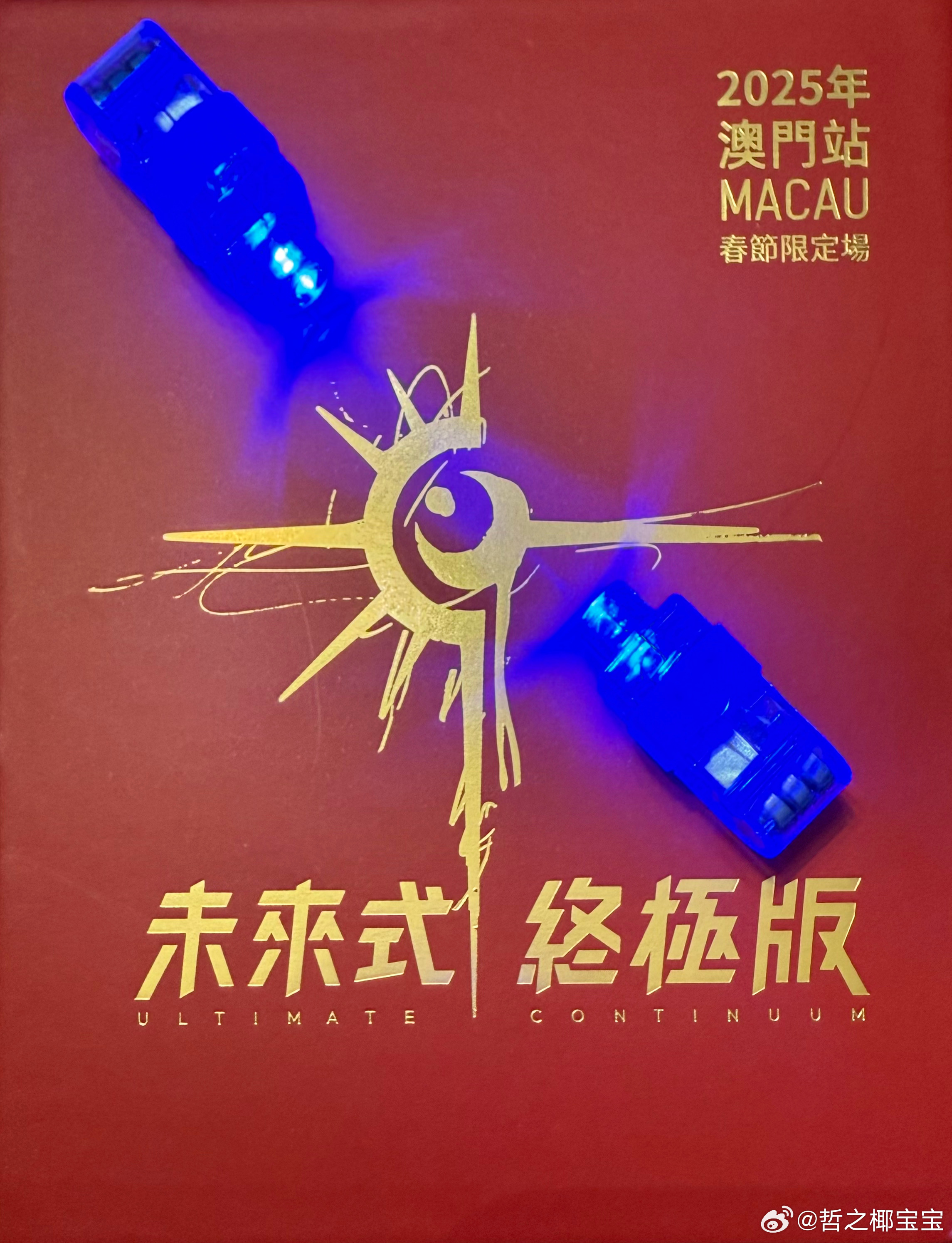 探索未來新澳門，芳草地展望到2025年，探索未來新澳門，芳草地展望至2025年展望