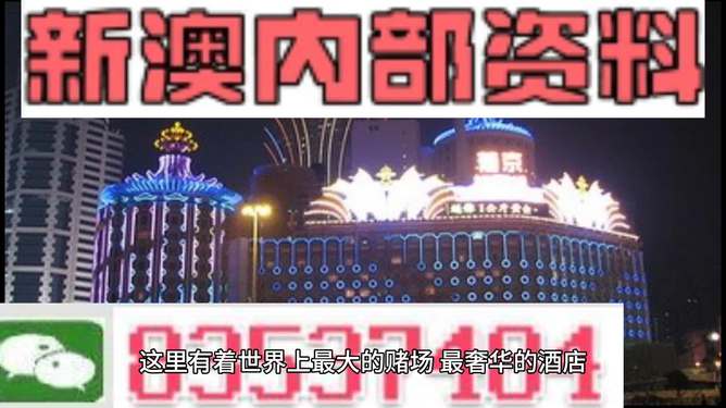 新澳最精準(zhǔn)龍門客棧，探索獨(dú)特魅力的旅游住宿體驗(yàn)，新澳龍門客棧，獨(dú)特魅力的旅游住宿體驗(yàn)探索