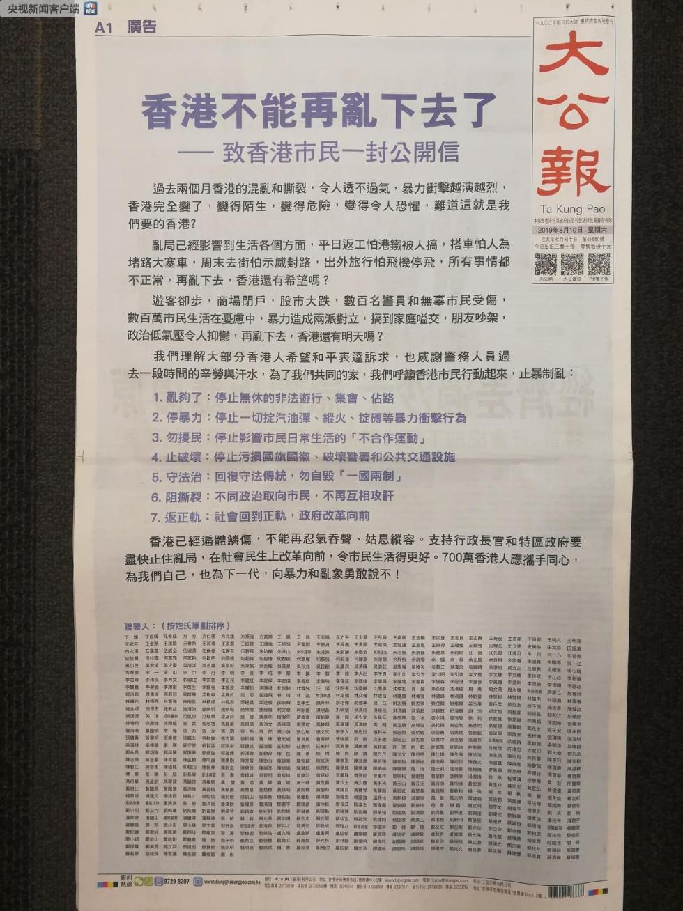 香港正版資料2025年展望，未來趨勢與預(yù)測分析，香港未來展望，2025年趨勢預(yù)測與分析報(bào)告