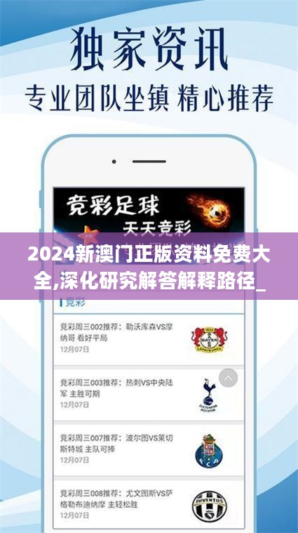 澳門正版資料免費(fèi)大全，探索未來的寶藏（2025版），澳門正版資料免費(fèi)大全，探索未來寶藏指南（2025版）