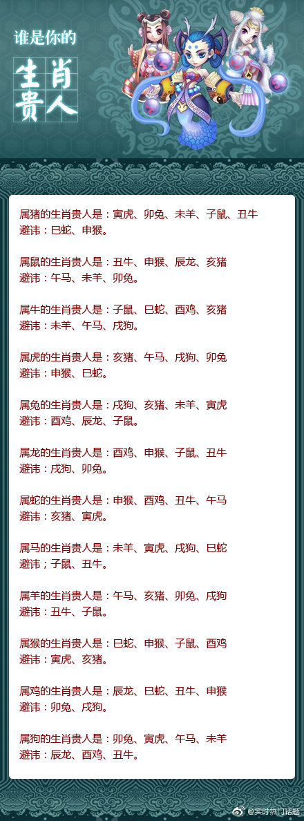 王中王一馬一肖兔費資料，深度解析與SEO優(yōu)化策略，王中王一馬一肖兔費資料，深度解析與SEO優(yōu)化策略全攻略