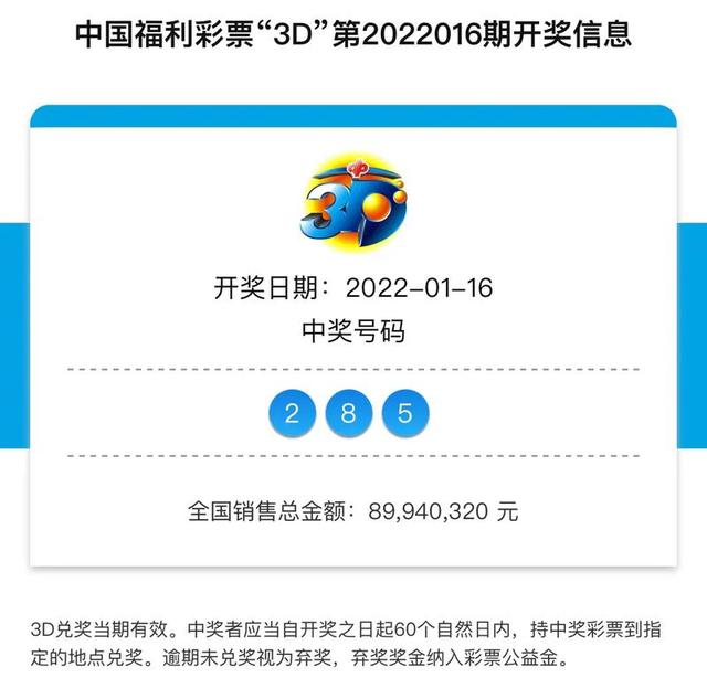 新溴彩今晚開獎(jiǎng)，累積期待與驚喜的交匯點(diǎn)（2025年），新溴彩今晚開獎(jiǎng)，累積期待與驚喜交匯的盛宴（2025年）