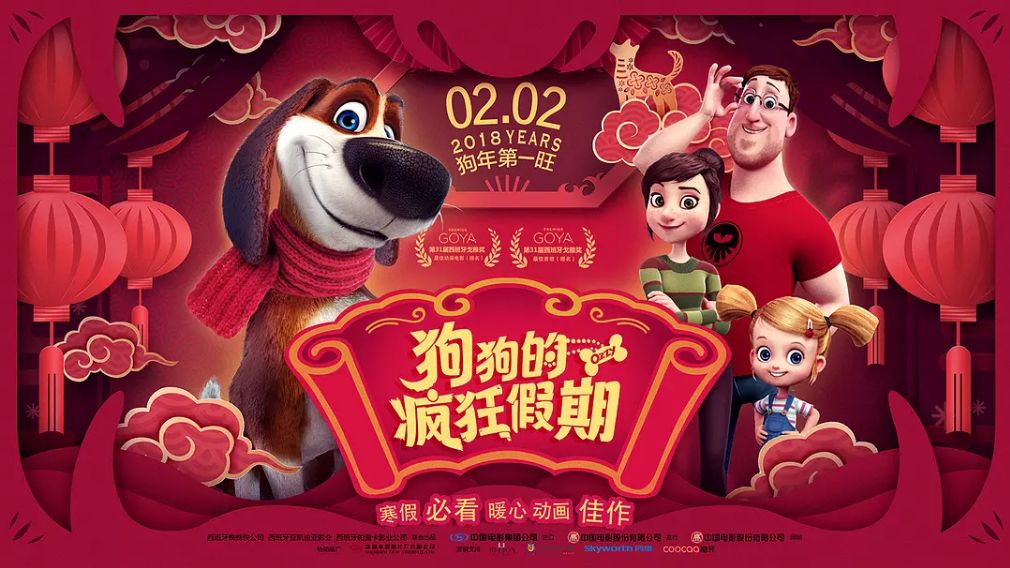 王中王017期子一生肖，揭秘生肖魅力與運(yùn)勢(shì)走向，揭秘生肖魅力與運(yùn)勢(shì)走向，王中王生肖子鼠運(yùn)勢(shì)解析