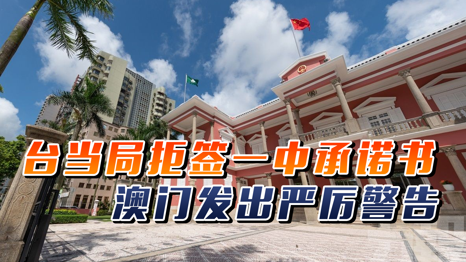 澳門一碼一肖一特一中直播，探索澳門的獨(dú)特魅力與直播熱潮，澳門直播熱潮，探索獨(dú)特魅力與一碼一肖一特一中