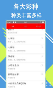 王中王一肖平特開獎(jiǎng)結(jié)果——深度解析與預(yù)測(cè)，王中王一肖平特開獎(jiǎng)結(jié)果深度剖析與預(yù)測(cè)分析