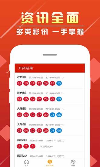 澳門六開彩開獎結果官方網(wǎng)站查詢，全面解析與實用指南，澳門六開彩開獎結果查詢官網(wǎng)，全面解析與實用指南