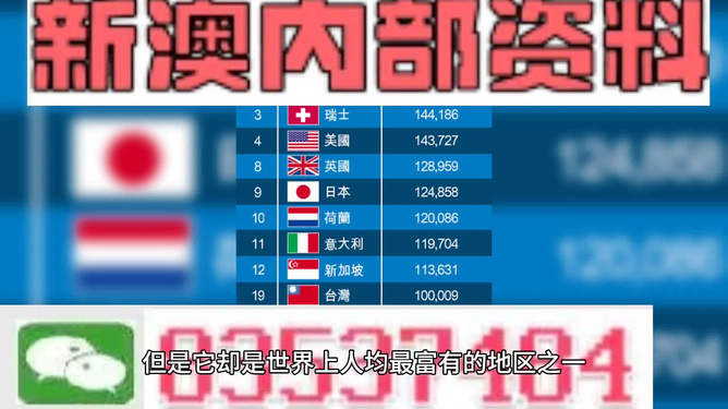 澳門彩票資料與開獎記錄，探索未來的精準預測（2025年澳門免費精準資料開獎記錄），澳門彩票資料與開獎記錄解析，精準預測未來趨勢（2025年免費資料大揭秘）