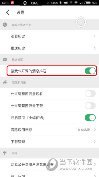 今期澳門開獎結(jié)果查詢，輕松掌握最新開獎動態(tài)，澳門最新開獎結(jié)果查詢，輕松掌握開獎動態(tài)