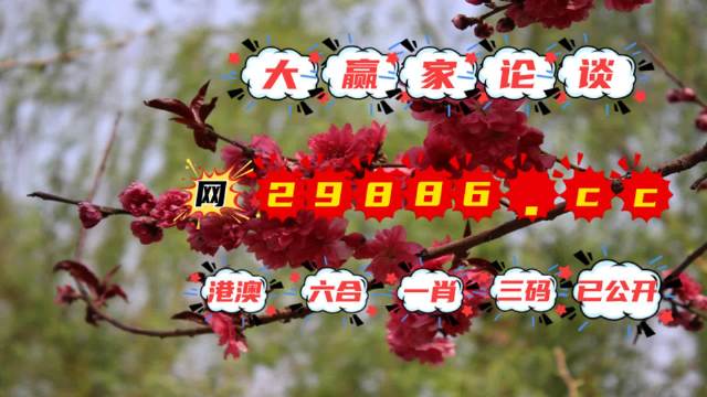 劉伯溫特馬一肖二碼的秘密，探尋古代智慧的奧秘，劉伯溫特馬一肖二碼的秘密，探尋古代智慧的奧秘揭秘