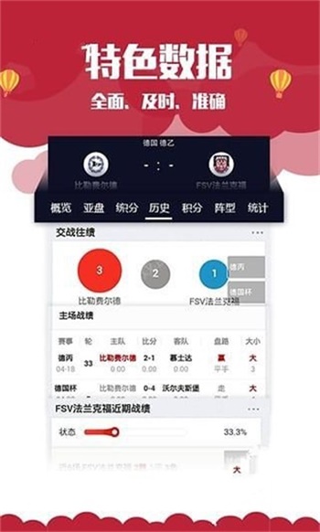 新奧門資料大全正版資料2025，全面解析與預(yù)測，澳門最新正版資料解析與預(yù)測報告（2025版）