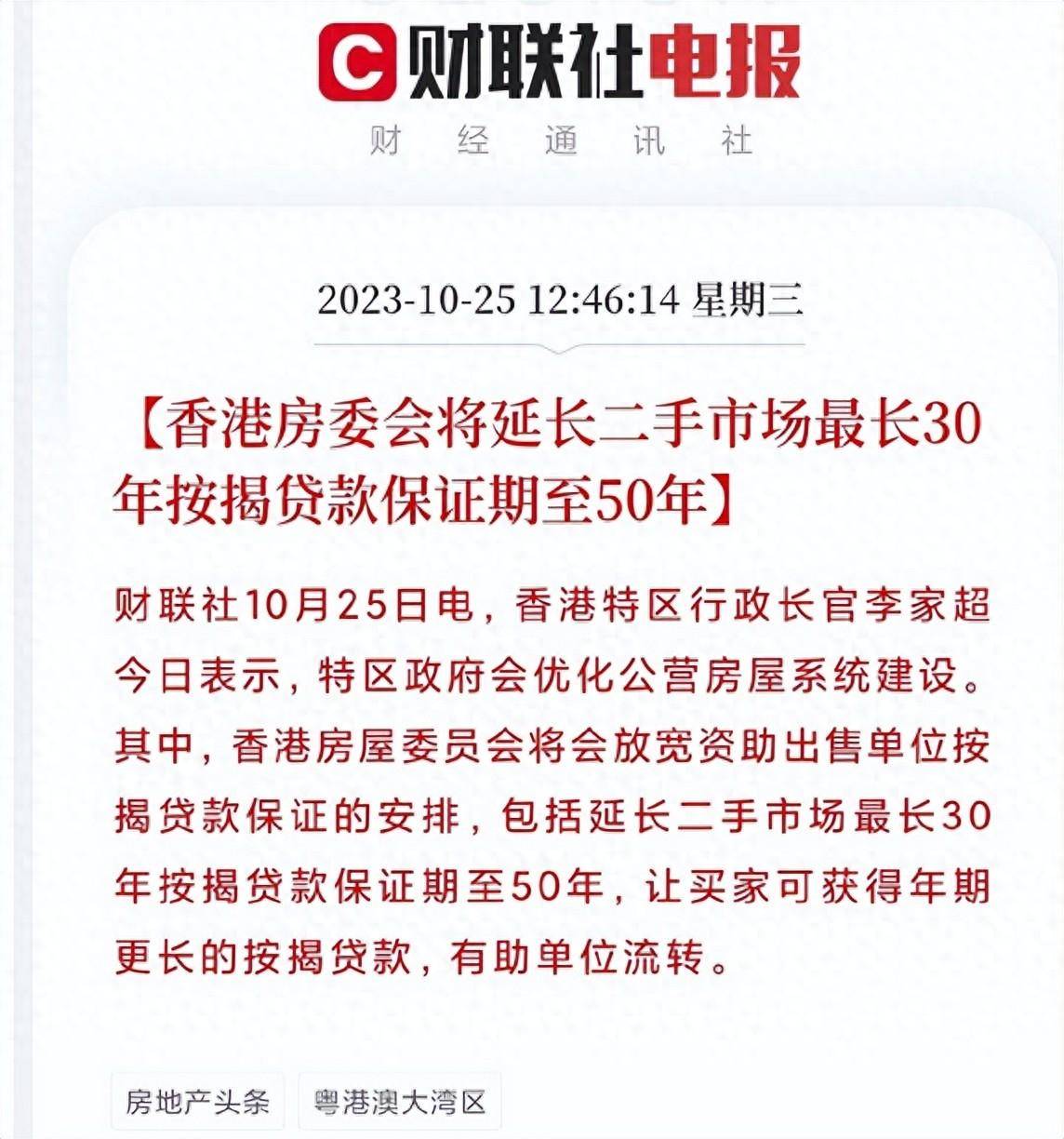 二四六香港資料期期準——探索2025年的新機遇與挑戰(zhàn)，探索香港未來機遇與挑戰(zhàn)，二四六資料期期準展望至2025年