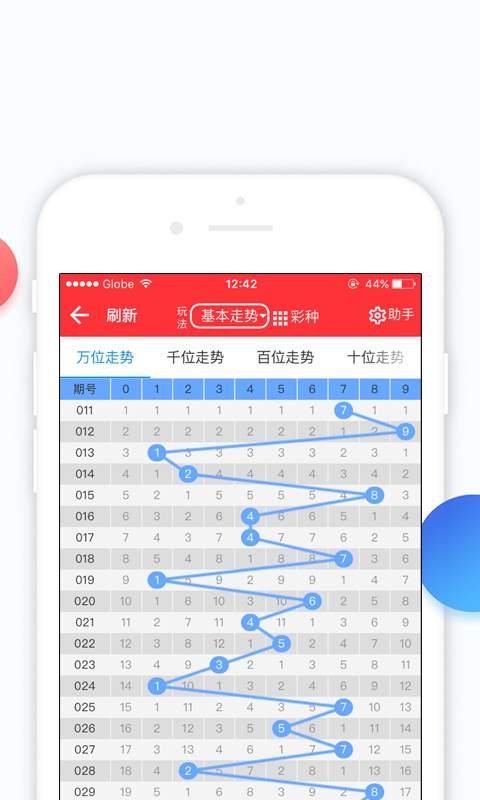 管家婆2025正版資料大全下載，全面解析與獲取指南，管家婆2025正版資料大全，下載、解析及獲取指南