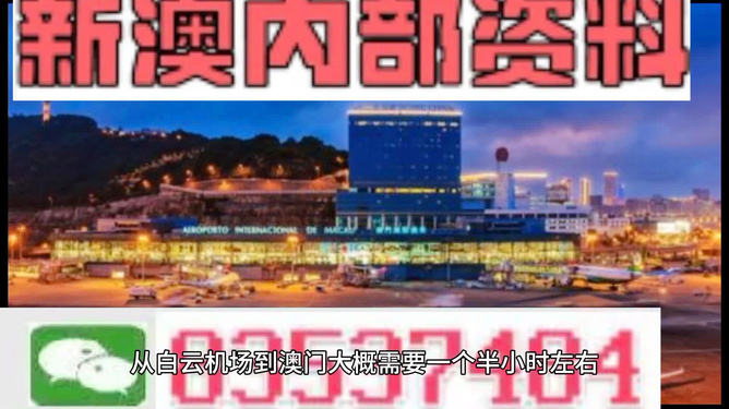 新澳資料免費(fèi)資料大全——一站式獲取優(yōu)質(zhì)資源，新澳資料免費(fèi)大全，優(yōu)質(zhì)資源一站式獲取