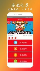 預(yù)測真相與策略