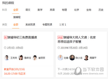 澳門彩開獎(jiǎng)最快的實(shí)時(shí)信息與策略解析，澳門彩快速開獎(jiǎng)實(shí)時(shí)信息及策略解析