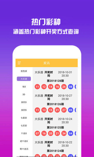2025澳門資料免費大全下載