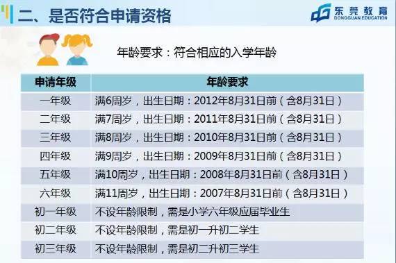 新澳門今晚9點(diǎn)30分開獎(jiǎng)結(jié)果查詢——全面解析與實(shí)時(shí)更新，新澳門今晚9點(diǎn)30分開獎(jiǎng)結(jié)果實(shí)時(shí)查詢與解析報(bào)告