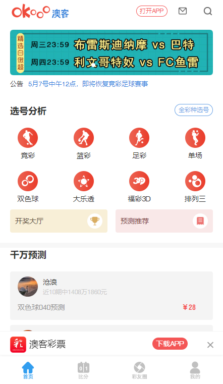今期澳門三肖三碼開一碼，深度解析與探索，澳門三肖三碼深度解析與探索揭秘