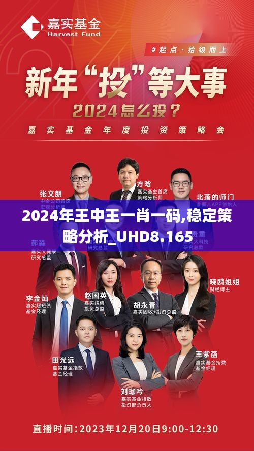 彩王中王資料揭秘，一料一肖一馬的獨特魅力與秘密策略，彩王中王資料揭秘，獨特魅力與秘密策略探秘一料一肖一馬