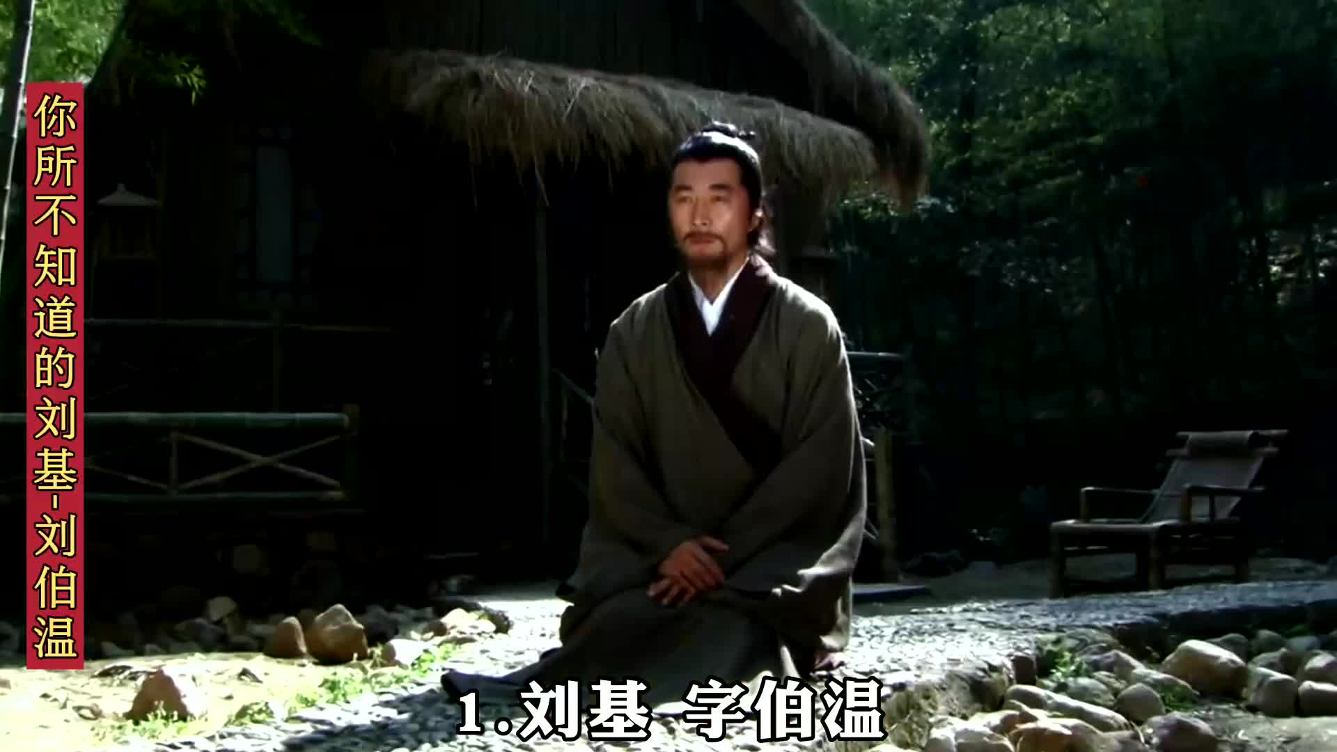 揭秘劉伯溫一肖中特QQ群——探尋神秘預(yù)測背后的真相，揭秘劉伯溫一肖中特QQ群，神秘預(yù)測真相探索