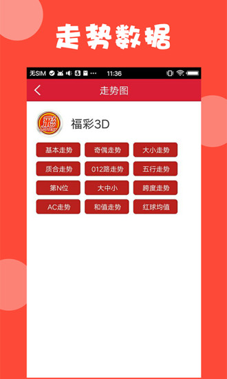 澳門資料大全正版資料2025年免費(fèi)，全面解析澳門資訊，為您的生活增添色彩，澳門資訊大全，正版資料解析，免費(fèi)掌握未來澳門資訊，為生活添彩