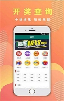 澳門狂飆八百圖庫，探索最快開獎的神秘世界，澳門狂飆八百圖庫，探索神秘開獎世界的極速之旅