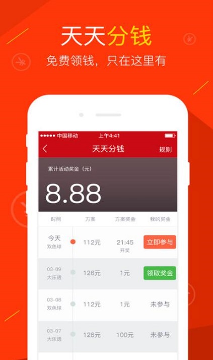 澳門最快開獎網(wǎng)站大全——實時更新，輕松掌握開獎動態(tài)，澳門最快開獎網(wǎng)站大全，實時掌握開獎動態(tài)