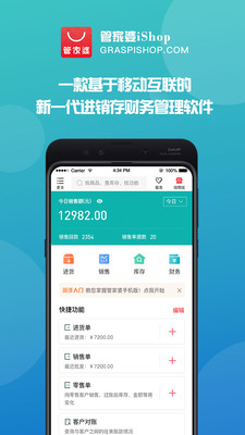 管家婆官網官方網站，一站式管理與服務的新時代門戶，管家婆官網，一站式管理與服務的新時代門戶