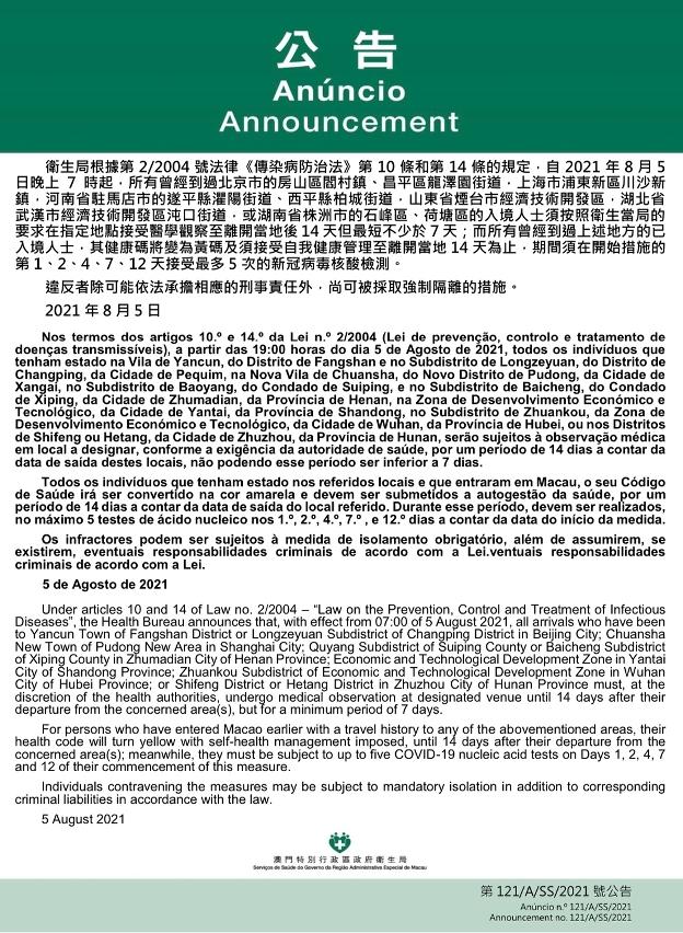 澳門一碼一碼精準預測之探索與河南聯(lián)系，澳門一碼精準預測與河南的神秘聯(lián)系探索
