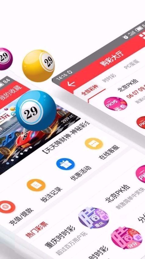 新澳門(mén)黃大仙最快開(kāi)獎(jiǎng)網(wǎng)站——您的首選博彩平臺(tái)，新澳門(mén)黃大仙最快開(kāi)獎(jiǎng)網(wǎng)站，首選博彩平臺(tái)體驗(yàn)