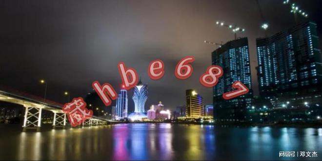 新澳門資料大全正版資料與奧利奧，探索與體驗(yàn)，澳門正版資料與奧利奧，探索與體驗(yàn)之旅