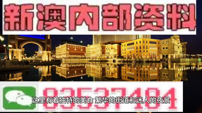 澳門彩票開獎(jiǎng)，探索最快開獎(jiǎng)的奧秘與策略，澳門彩票開獎(jiǎng)，揭秘快速開獎(jiǎng)的奧秘與策略