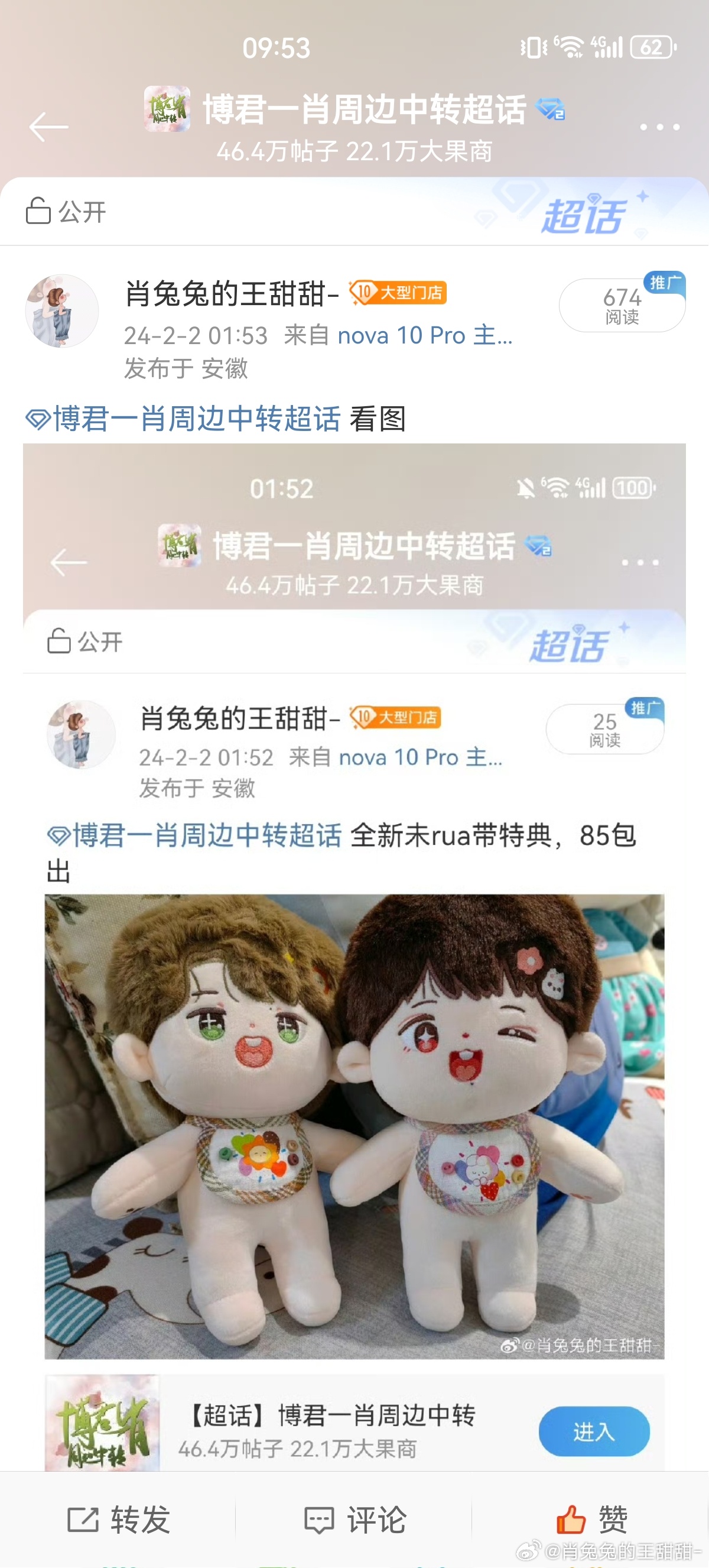 王中王與肖中特期準(zhǔn)，探尋背后的秘密與真相，王中王與肖中特期準(zhǔn)背后的秘密與真相探尋