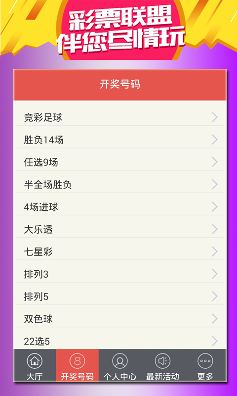 香港特馬資料王中王，下載與探索，香港特馬資料王中王，下載與深度探索