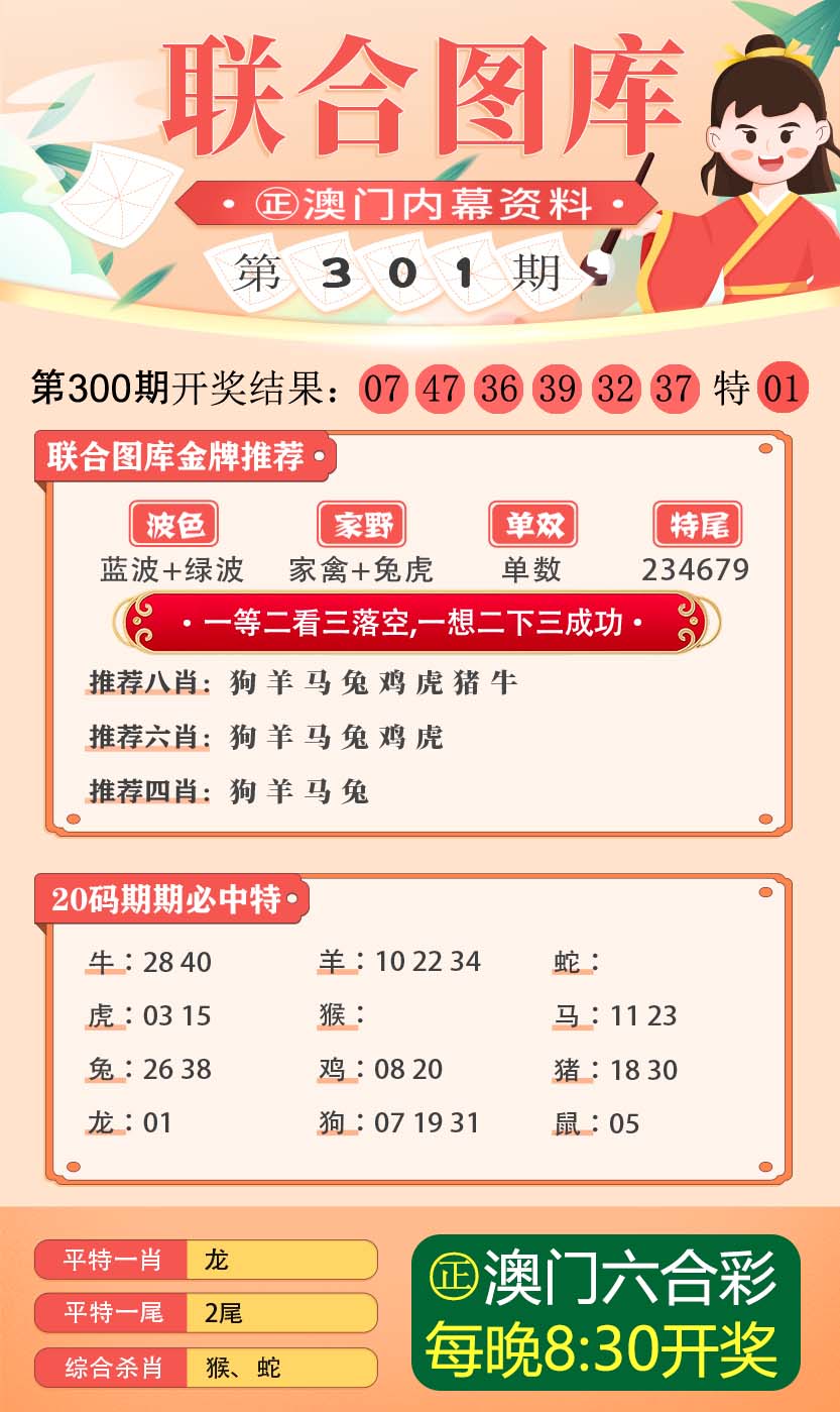 澳門正版精準(zhǔn)預(yù)測，探索未來彩票行業(yè)的機(jī)遇與挑戰(zhàn)，澳門正版預(yù)測揭秘彩票行業(yè)未來機(jī)遇與挑戰(zhàn)