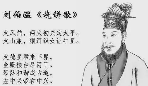 揭秘劉伯溫與生肖之謎，今中劉伯溫猜一肖，劉伯溫與生肖之謎揭秘，生肖預(yù)測中的劉伯溫猜一肖揭秘