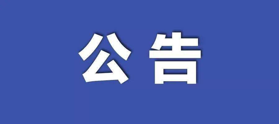 新澳彩資料免費長期公開五十期——深度解析與獨家分享，獨家解析與分享，新澳彩資料免費長期公開五十期揭秘