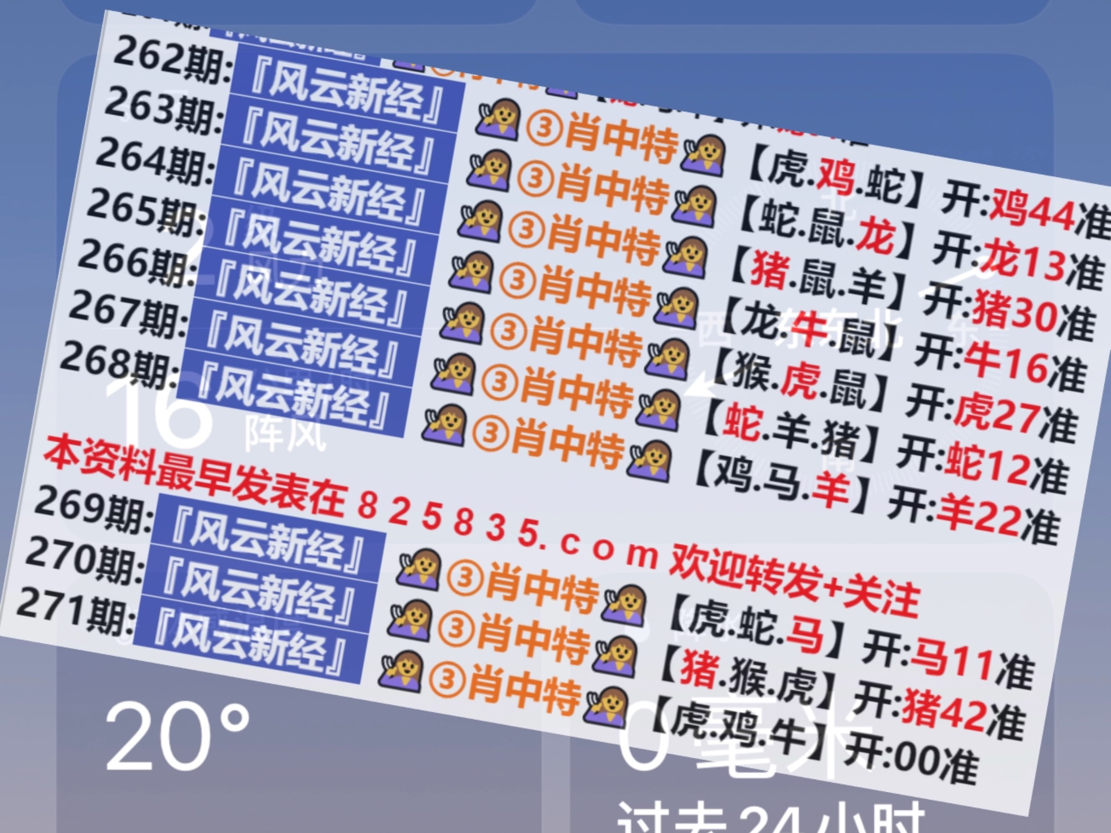 2025新奧資料正版歷史開獎大全——全面解析與深度研究，2025新奧資料正版歷史開獎大全，全面解析與深度探討