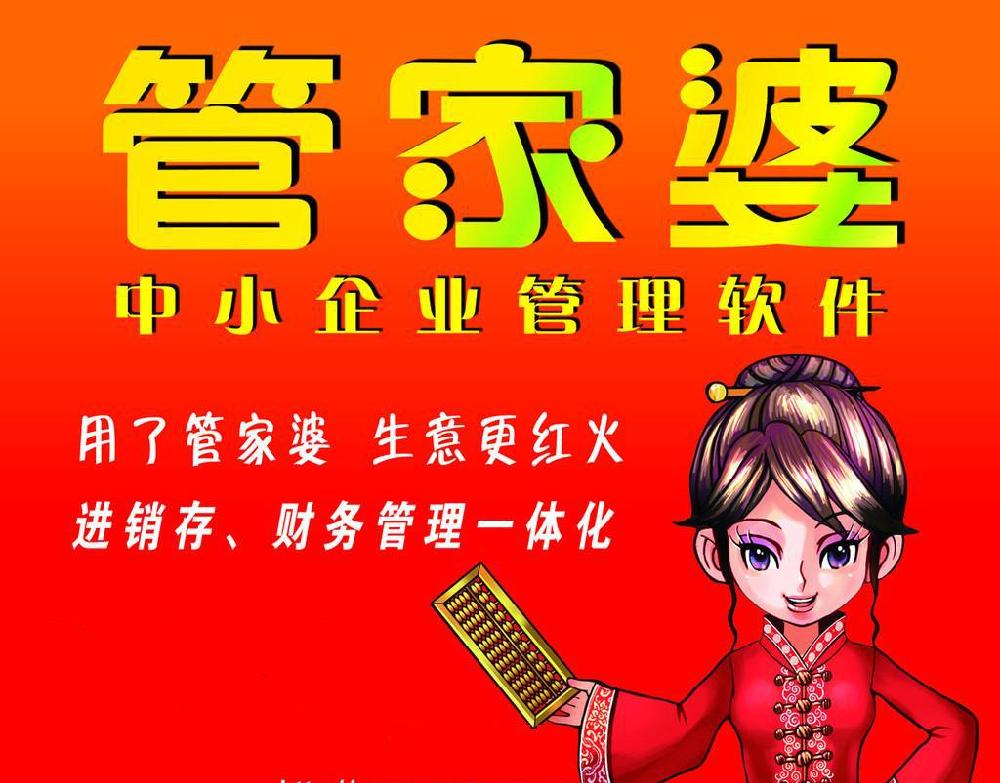管家婆一肖王中王，揭秘背后的故事與奧秘，揭秘管家婆一肖王中王的背后故事與奧秘