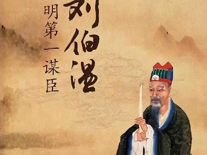 劉伯溫欲錢詩一肖，揭秘傳奇人物與古老智慧的結(jié)合，劉伯溫與古老智慧，揭秘傳奇人物錢詩一肖的奧秘