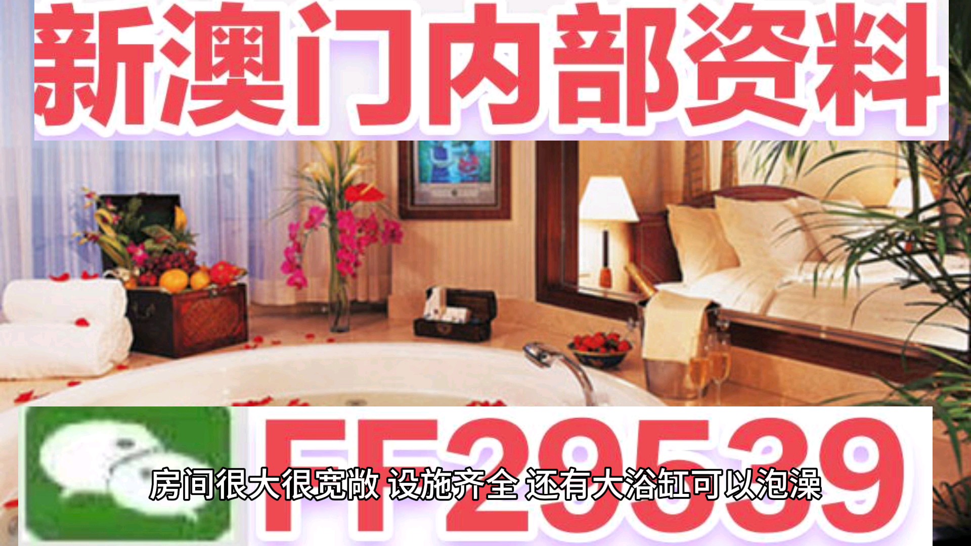 新澳門六開彩開獎(jiǎng)網(wǎng)站，探索彩票開獎(jiǎng)的奧秘與便捷體驗(yàn)，澳門六開彩開獎(jiǎng)網(wǎng)站，揭秘彩票奧秘與便捷購彩體驗(yàn)