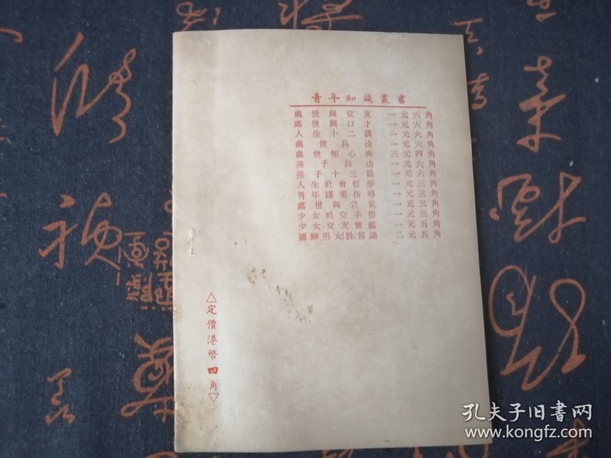 香港劉伯溫一肖特，揭秘傳奇人物與神秘預(yù)測(cè)，揭秘傳奇人物劉伯溫，一肖特預(yù)測(cè)與神秘預(yù)言探秘