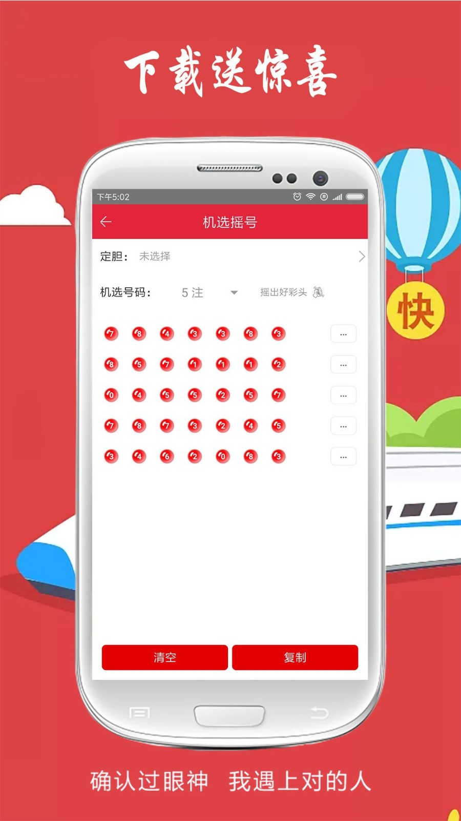 四肖八碼精準(zhǔn)資料期期誰(shuí)，揭秘彩票背后的秘密，揭秘彩票背后的秘密，四肖八碼精準(zhǔn)資料期期誰(shuí)？