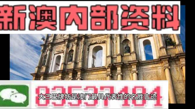 新澳門四肖三肖必開精準(zhǔn)，探索真實有效的預(yù)測方法，探索真實有效的預(yù)測方法，新澳門四肖三肖必開精準(zhǔn)