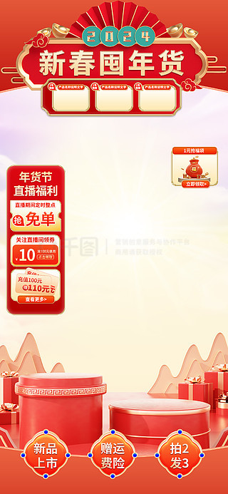 2025新奧正版資料免費(fèi)提供的全面指南，2025新奧正版資料全面指南，免費(fèi)獲取攻略