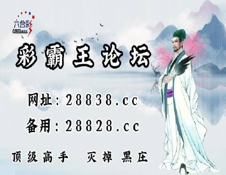 澳門劉伯溫平特一肖肖，揭秘傳奇人物與預(yù)測之謎，揭秘傳奇人物劉伯溫的預(yù)測之謎，澳門平特一肖肖解密